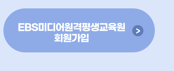회원가입
