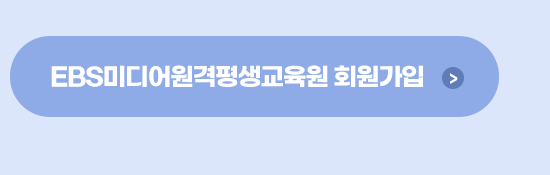회원가입